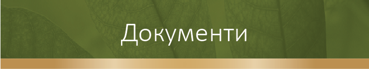 Pogrebalna_agenciq_MirIPokoi